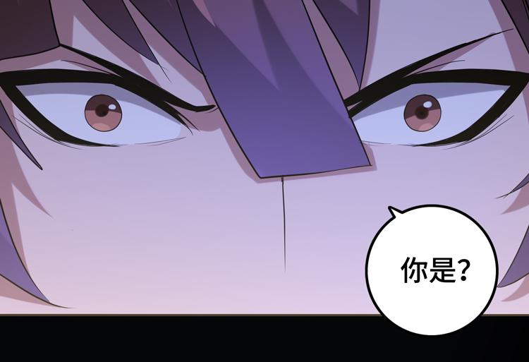 第十三话：疑似“尸王”之力？95