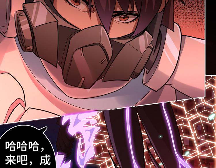 第41话 解锁新职业40