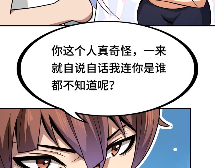 第九话：测试100