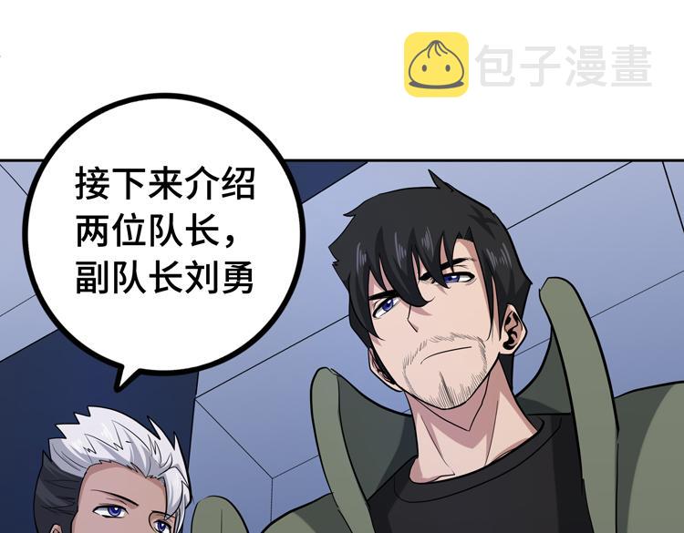 第十四话 冤家路窄62