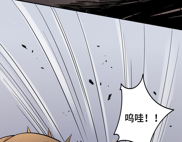 第三话：“神装”的力量？19