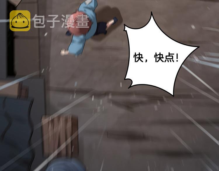 序章：末日转职！7