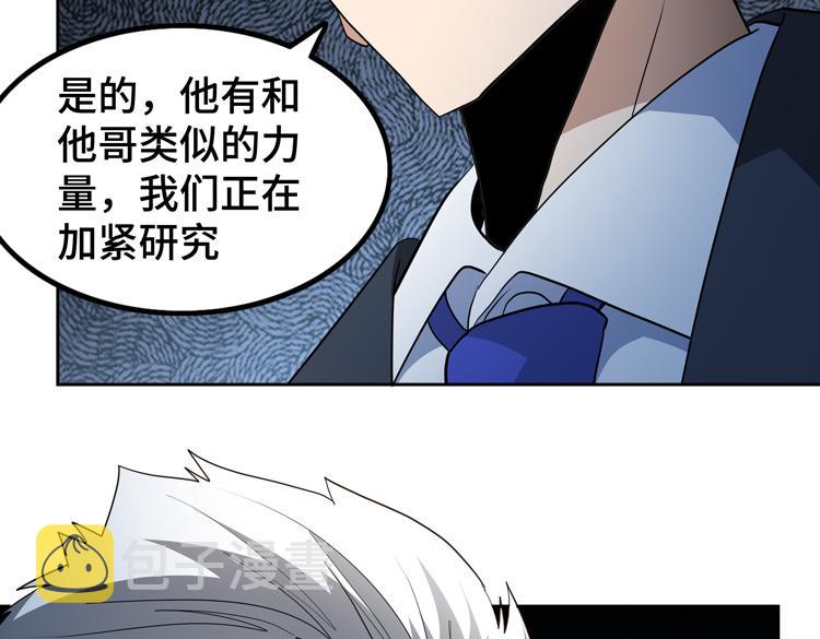 第72话 备用B计划108