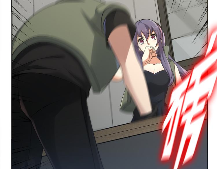 第29话 “迷雾”天际城16