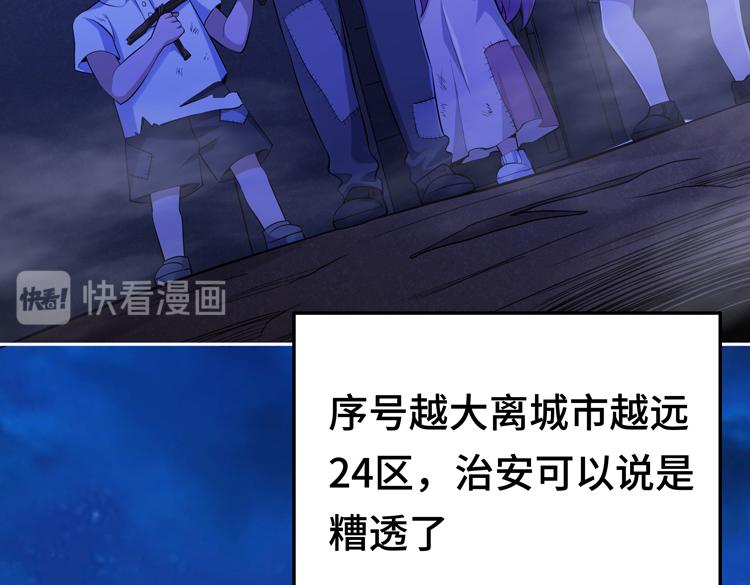第六话：恐惧26