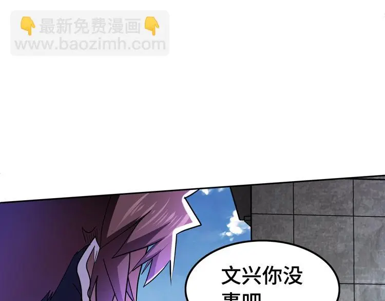 第68话 化身“绝命毒师”！？17