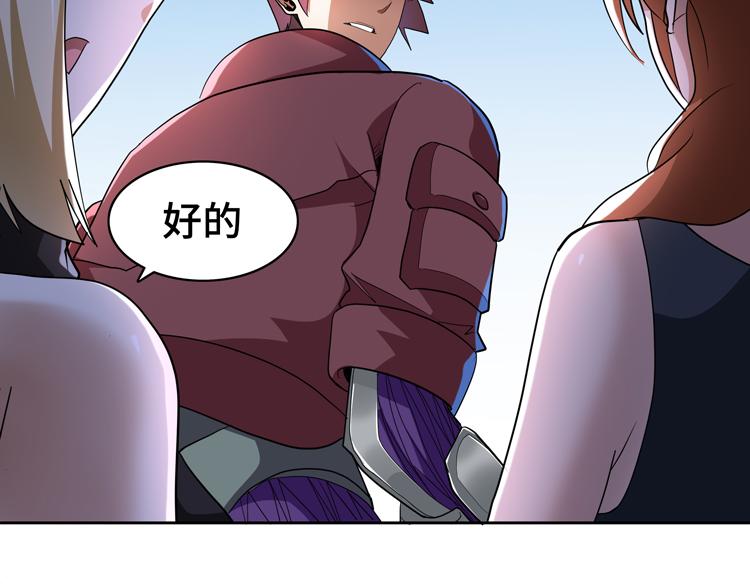 第65话 两个阴谋58