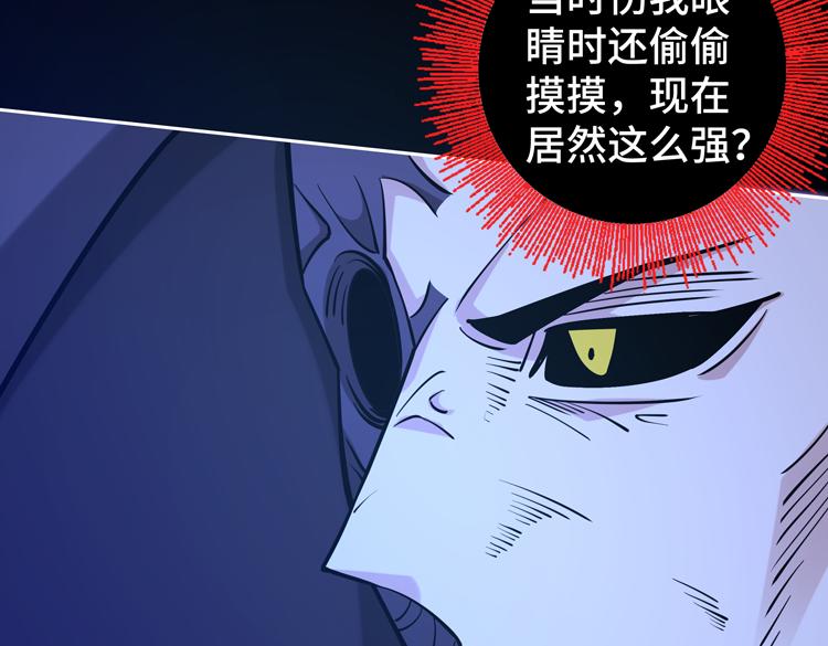 第二十三话 一波未平一波又起44