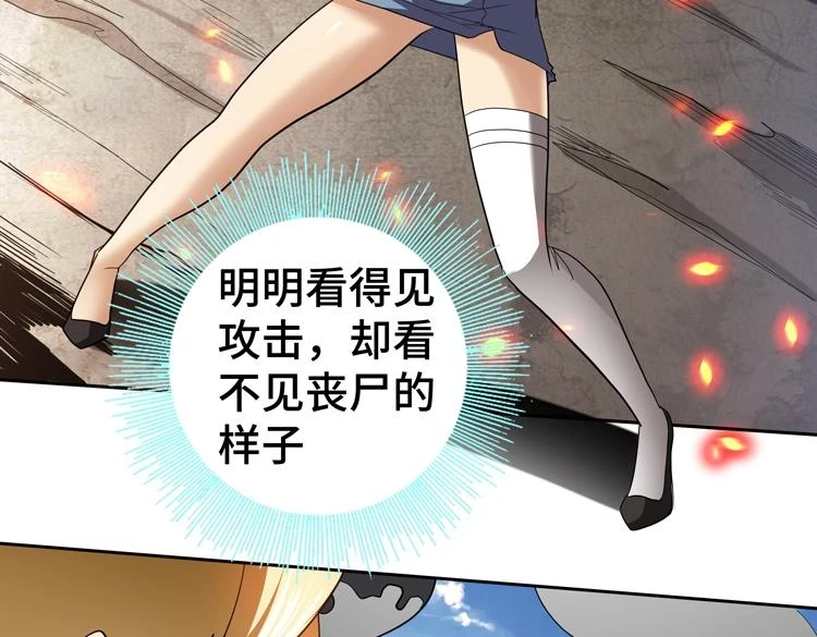 第74话 拜师学艺？？44