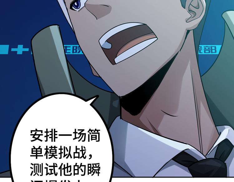 二十六话 多方角力88