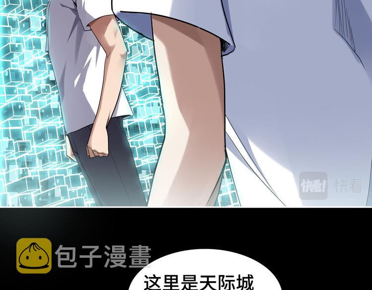 第41话 解锁新职业6