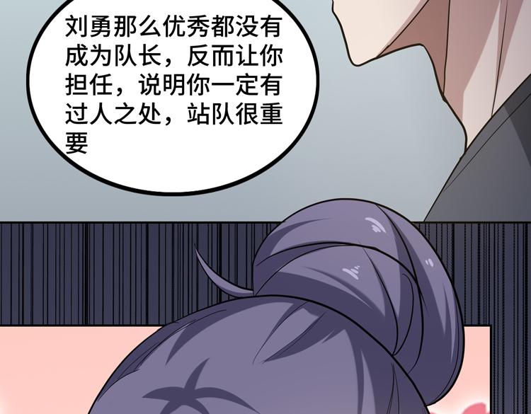 第十五话：恶战尸王60