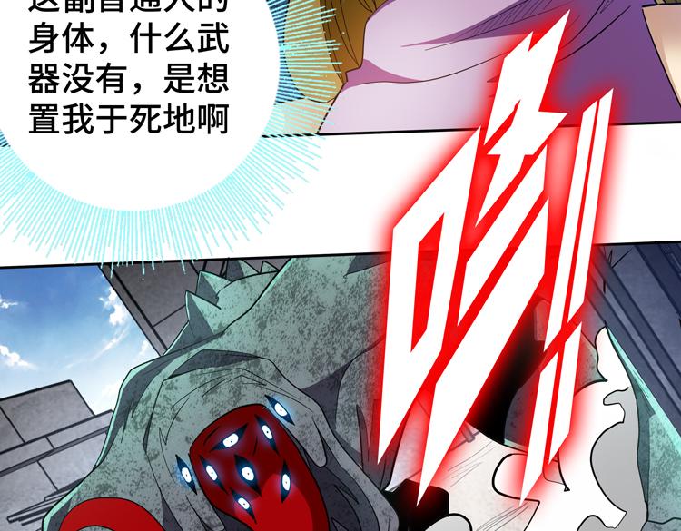 第71话 性别交换之后84