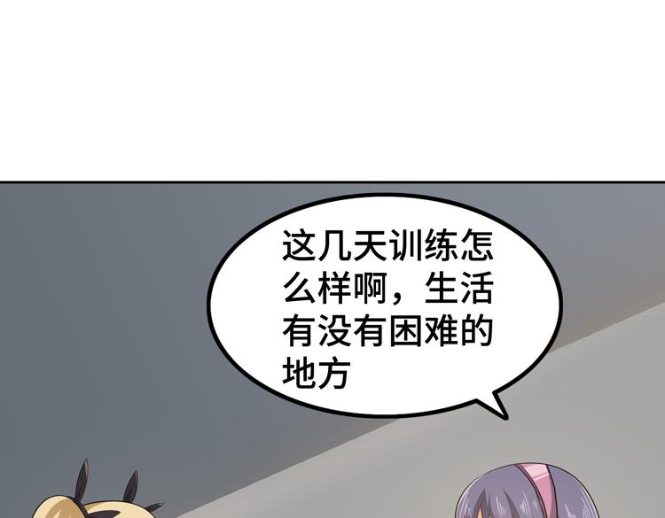 第29话 “迷雾”天际城30