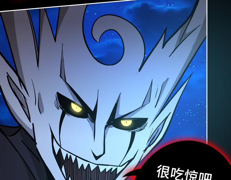 第二十四话 重生？or轮回？30