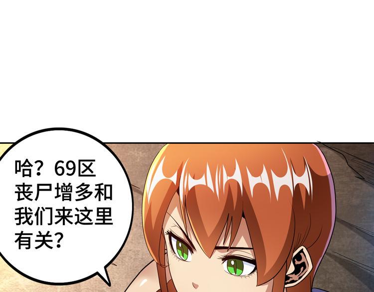 第78话 牵一发而动全身43