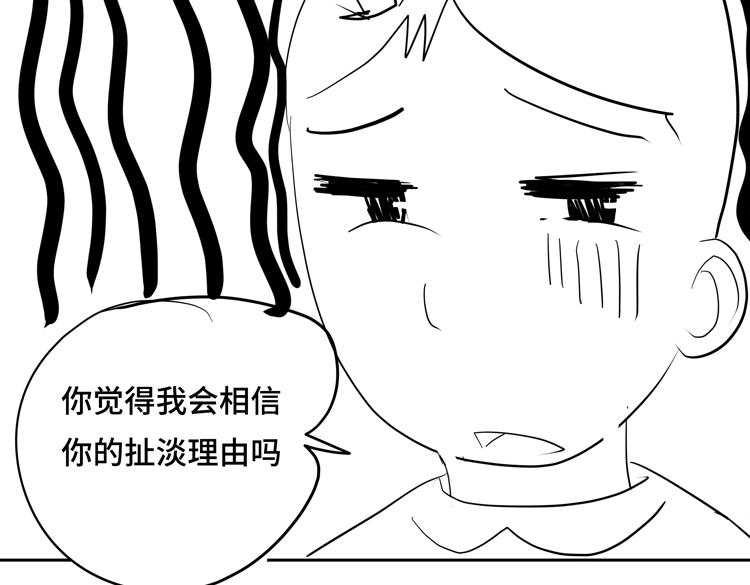 第十四话 冤家路窄84