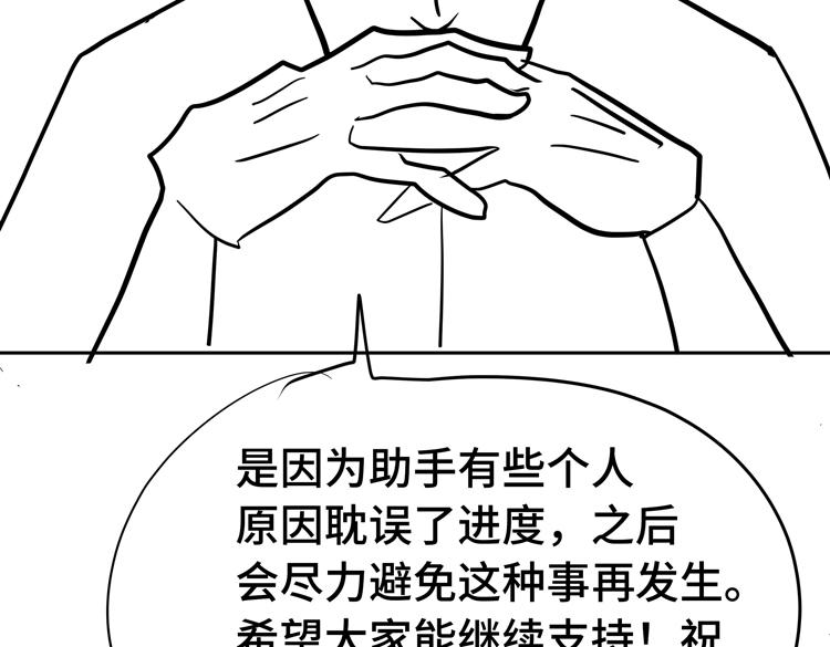第十四话 冤家路窄96