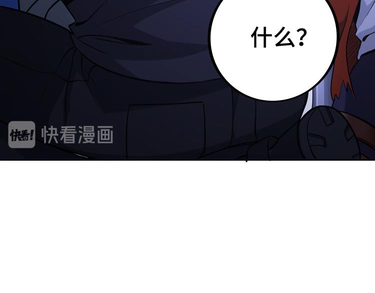 第七话：启动转职！104
