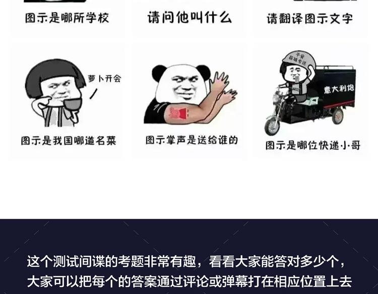 第八话：重逢145