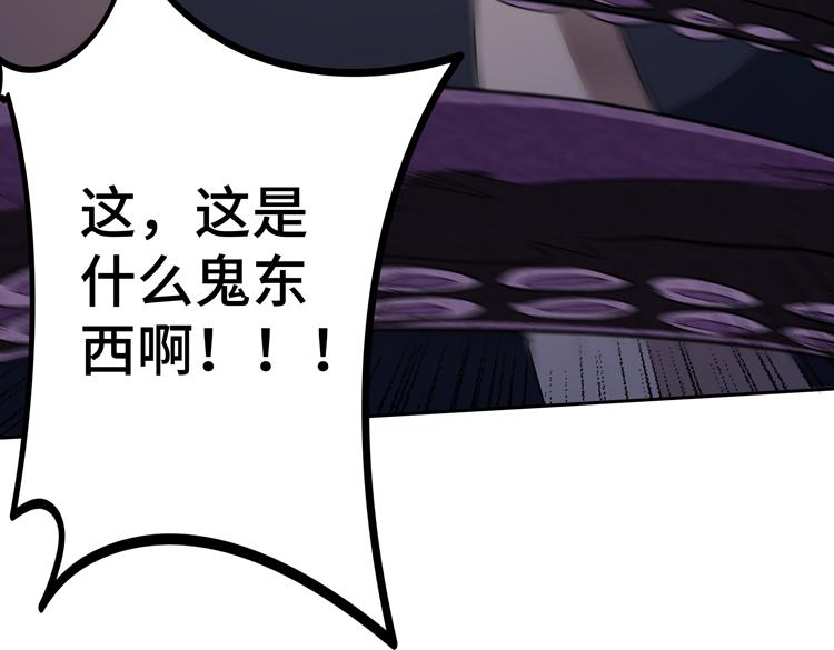 第55话执拗的村长100