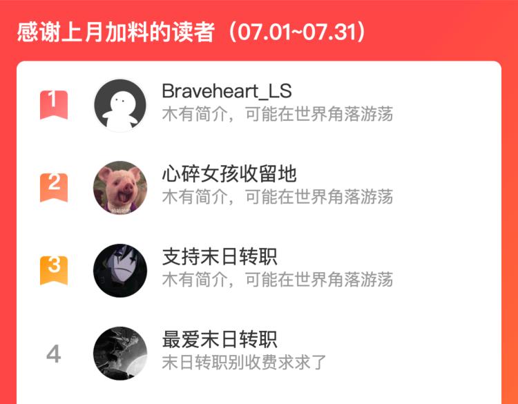 第九话：测试143