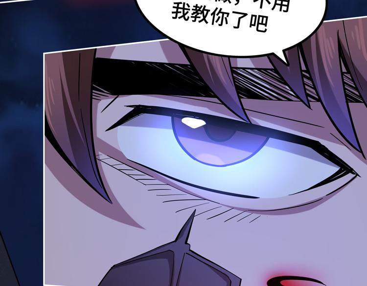 第二十话 没有救援的恶战75