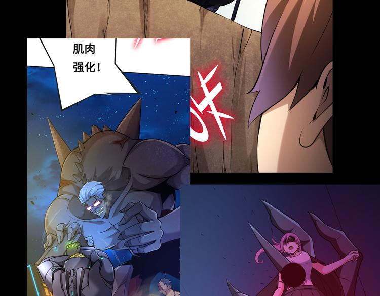 末日转职前情回顾33