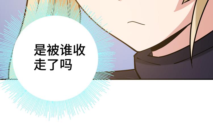 第十八话 暗流涌动6