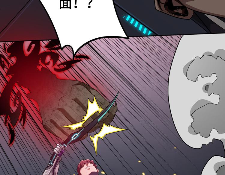 第49话成为丧尸的主人33