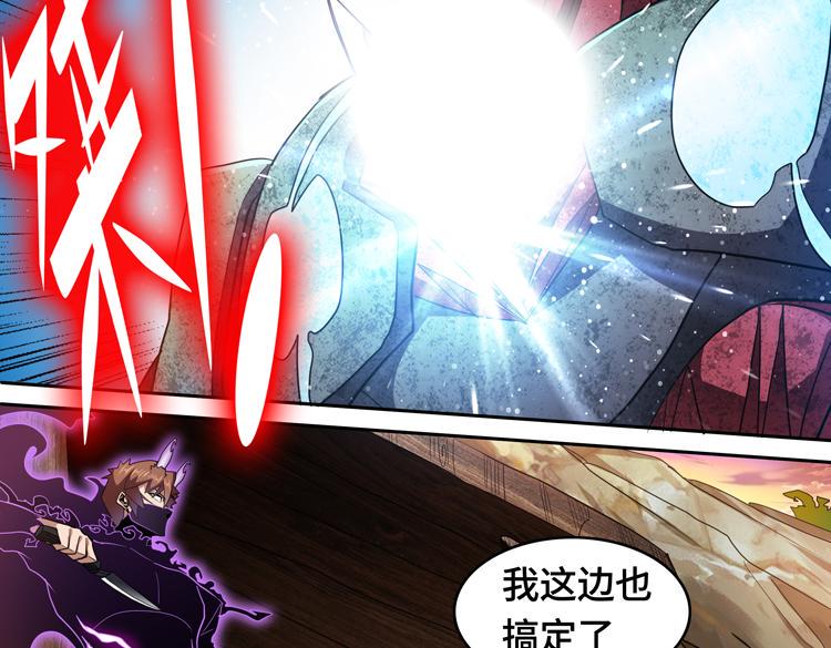 第77话 主动出击！61