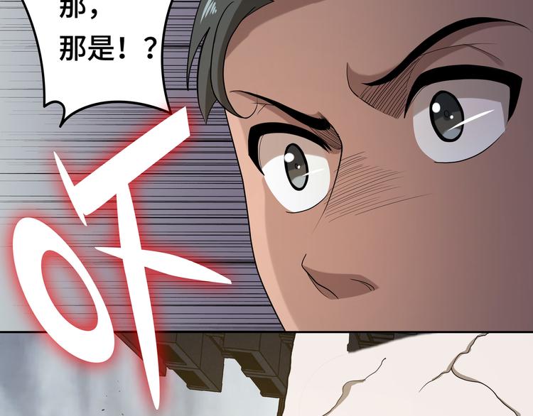 第二话：绝境“重生”145