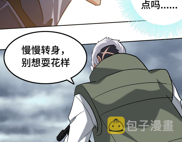 第十三话：疑似“尸王”之力？61