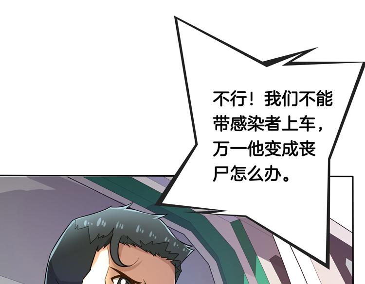第二话：绝境“重生”139