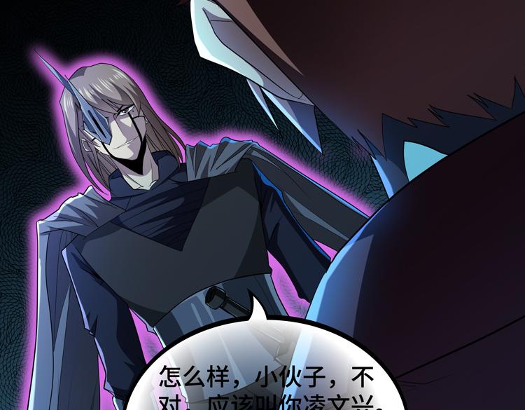 第64话 兄弟间的“心灵感应”？19
