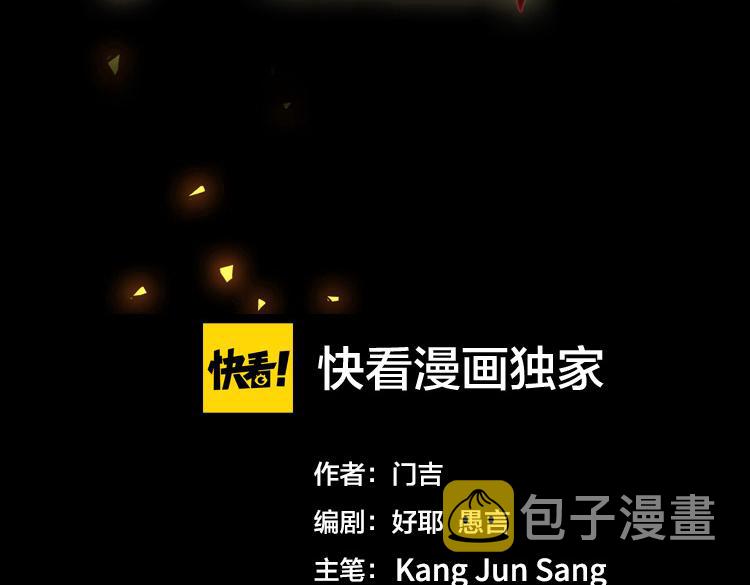 第44话 对等的“交易”19