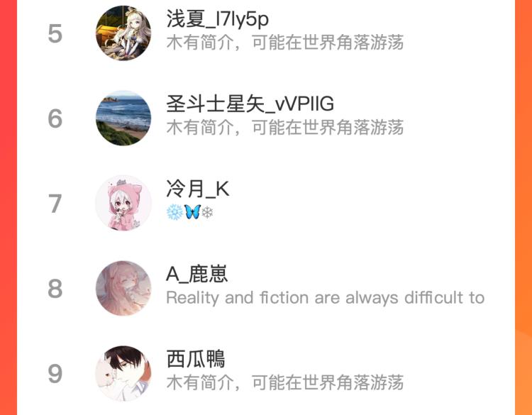 第九话：测试144