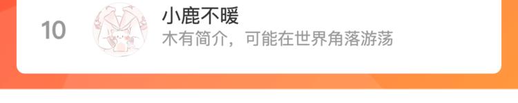 第三话：“神装”的力量？142