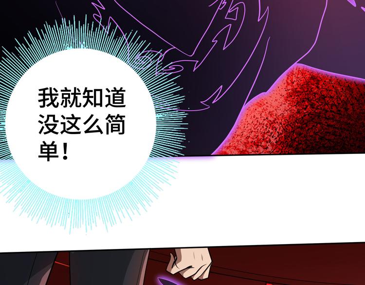 第48话与赤练A的“再次相遇”10