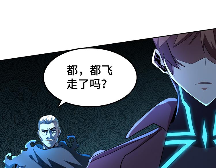 第62话 南宫少主的计划是？43