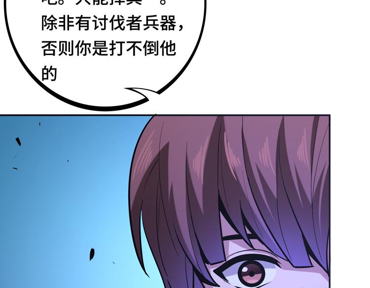 第七话：启动转职！108