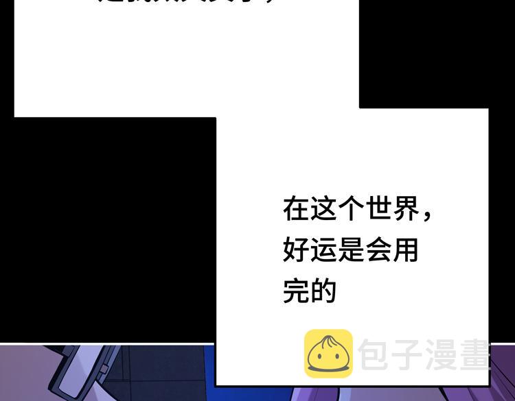 第六话：恐惧35