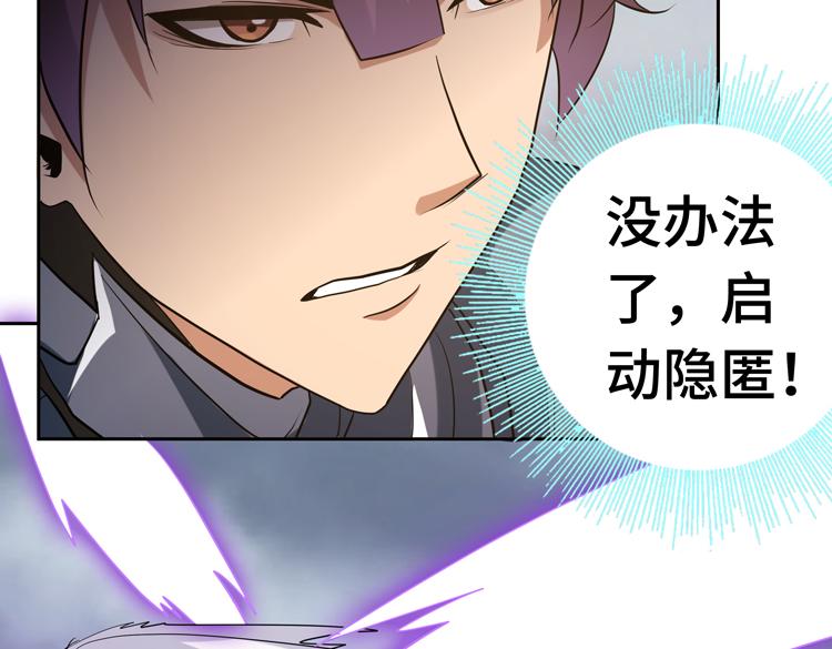 第十三话：疑似“尸王”之力？65