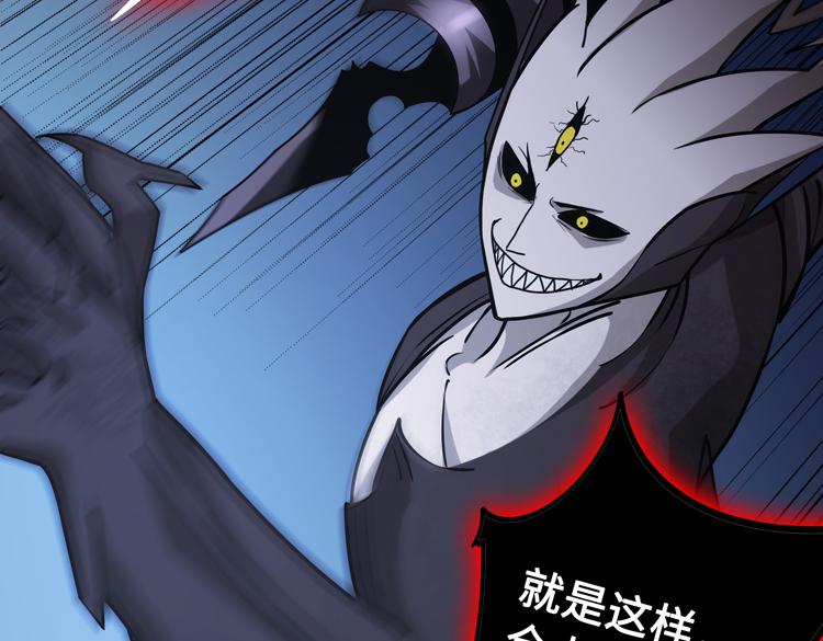 第十七话 歼灭尸王33