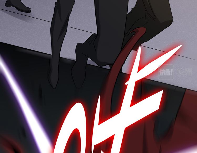 第十三话：疑似“尸王”之力？18