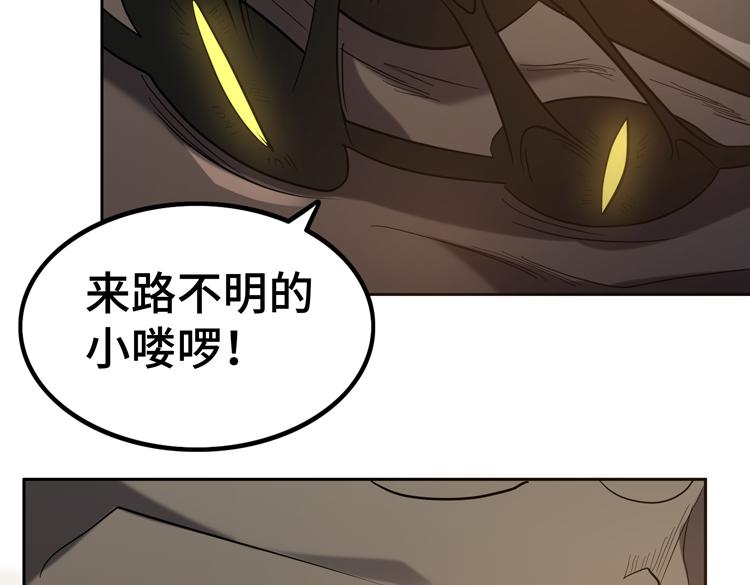 第44话 对等的“交易”60