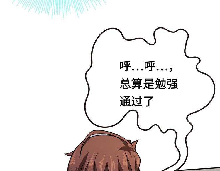 第九话：测试65