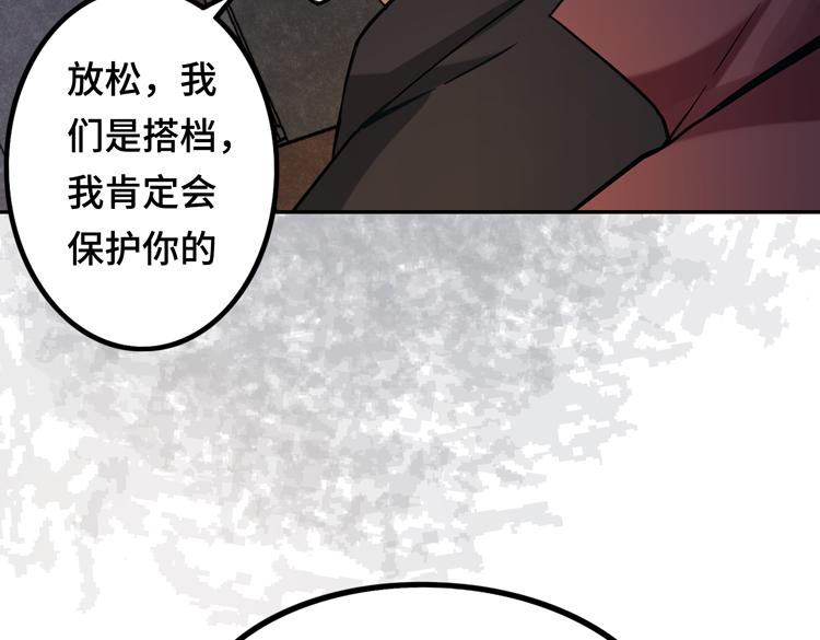 第十八话 暗流涌动70