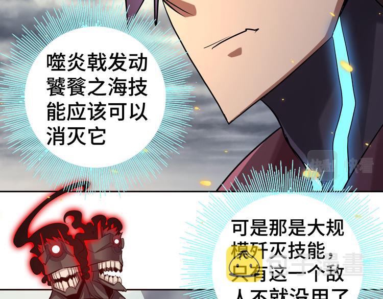 第39话 制造“丧尸之力”？4