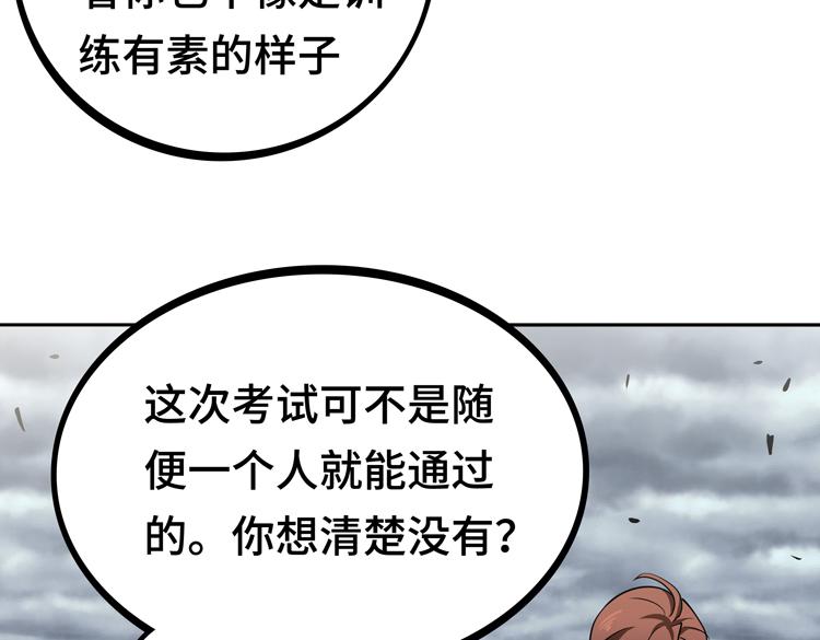 第九话：测试92
